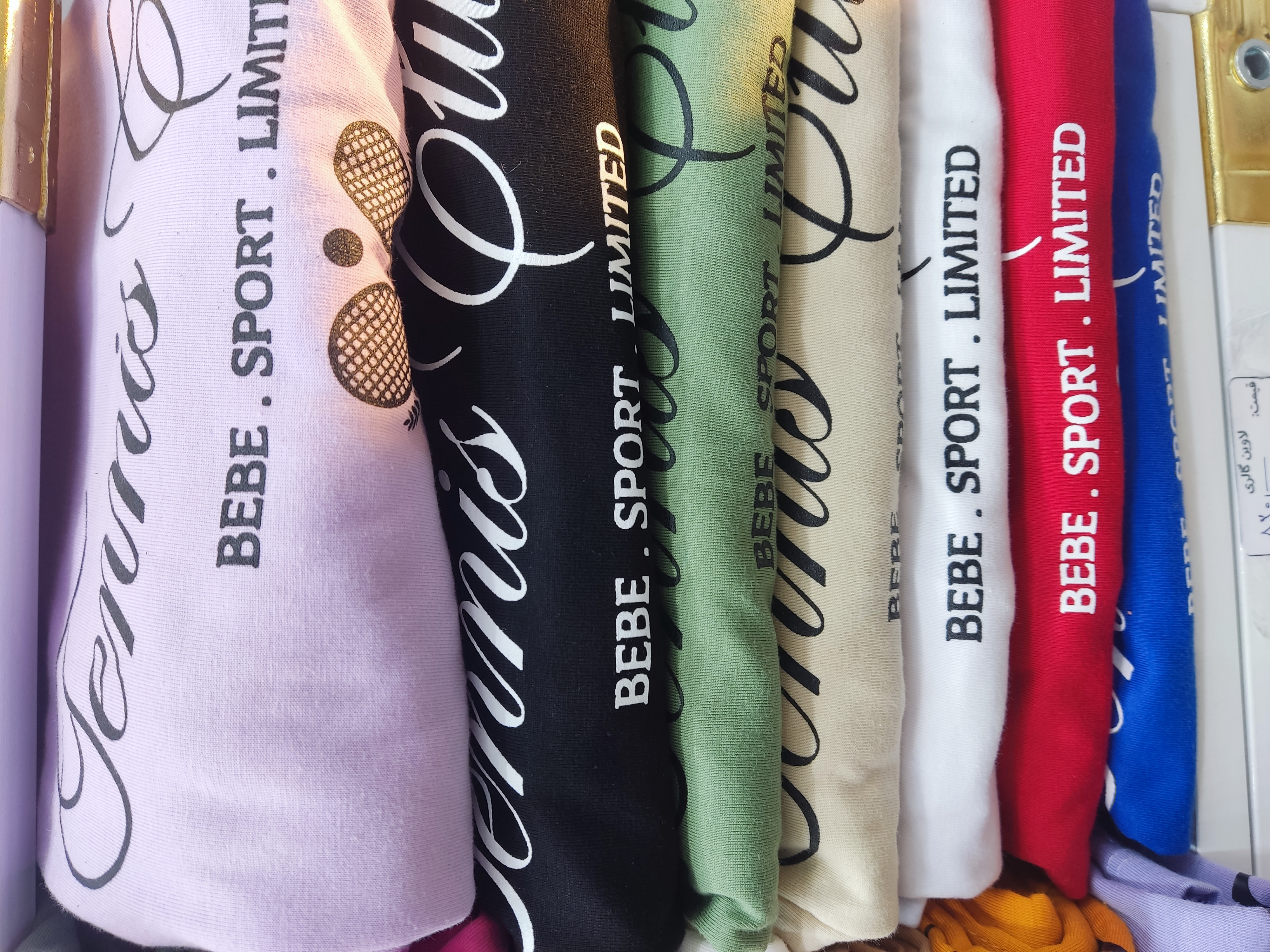 تیشرت شلوار زنانه