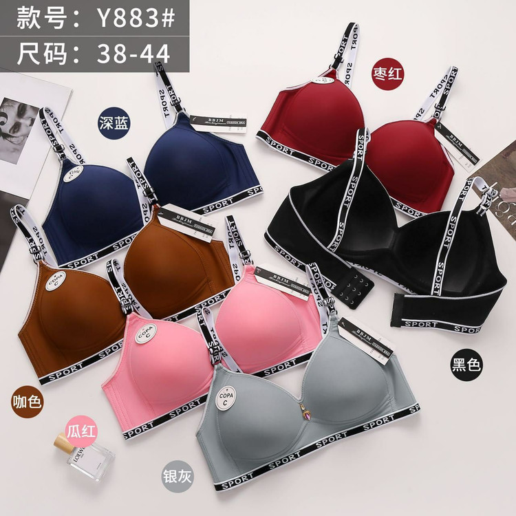 سوتین کاپ دار زنانه