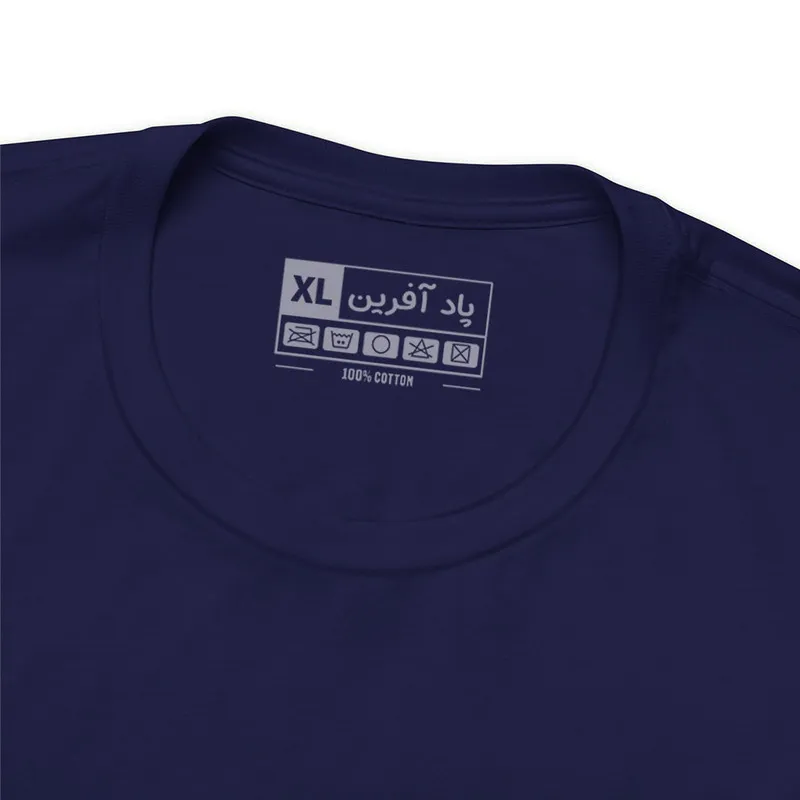 تیشرت آستین کوتاه مردانه پاد آفرین مدل فوتبالی پی اس جی کد 548