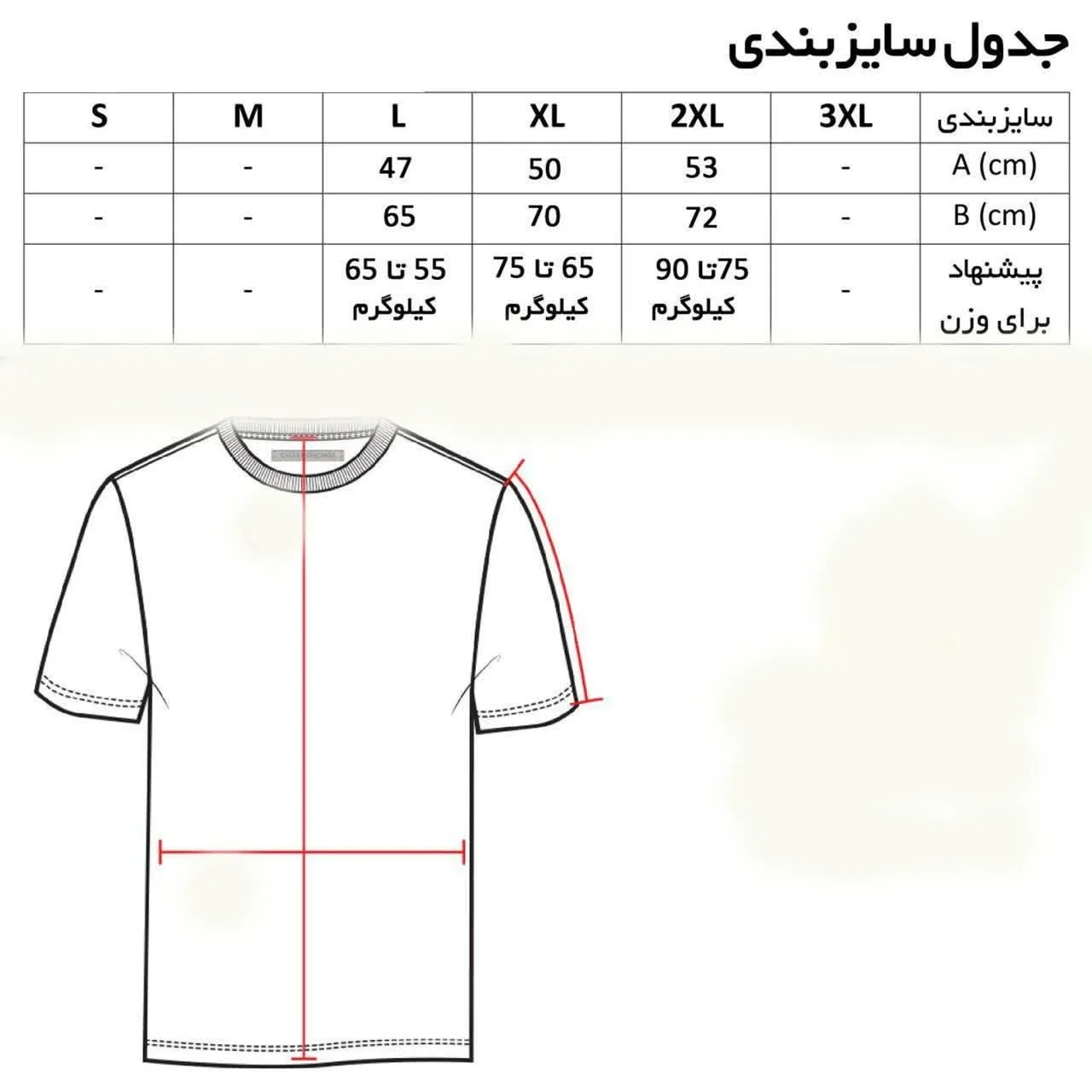 تی شرت آستین کوتاه مردانه طرح drea کد8583 جنس پنبه سوپر خنک بدون آبرفت و رنگ دهی مناسب چهار فصل