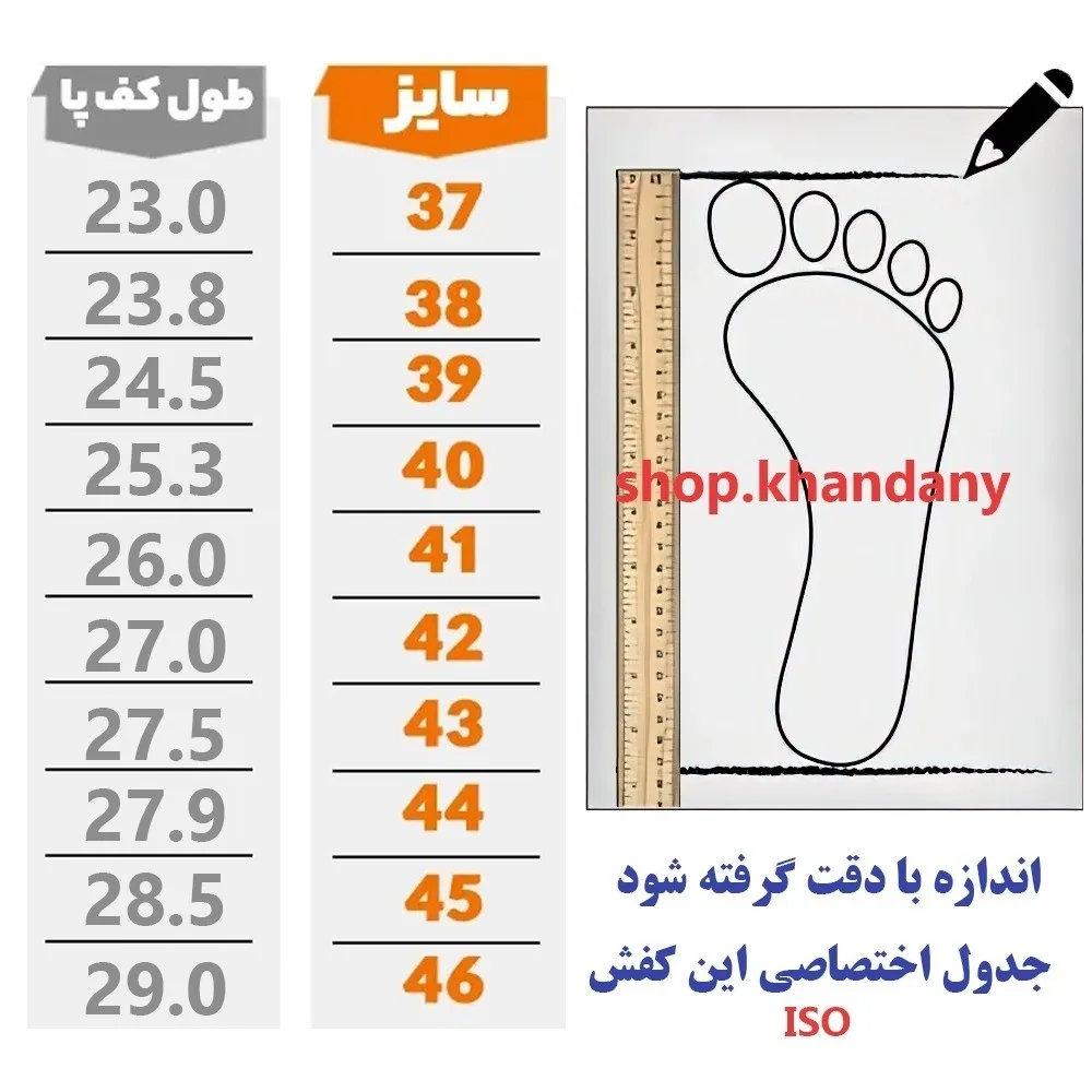 کفش چرم مردانه مدل هشتگرد رنگ مشکی با زیره PVC