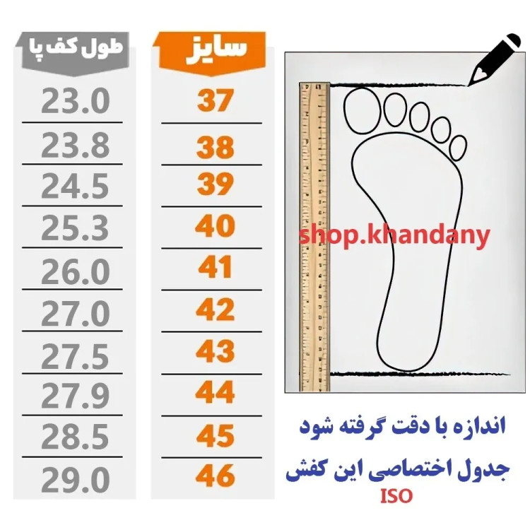 کفش روزمره مردانه مدل رایان رویه چرم صنعتی زیره پیو سبک و راحت