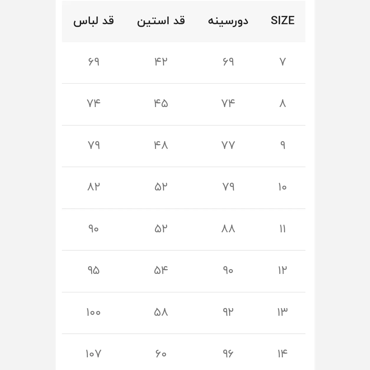 پیراهن مجلسی دخترانه تترون درجه یک همراه کمربند چرمی مناسب 6 تا 14 سال