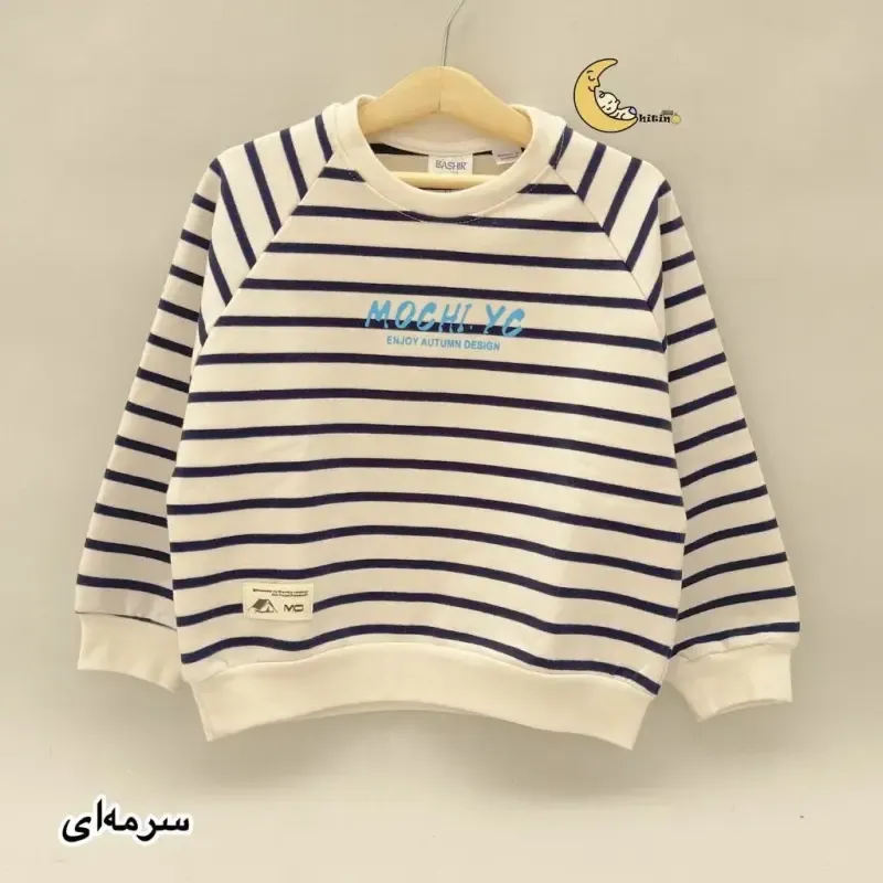 بلوز دورس راه راه پنبه درجه یک دخترانه و پسرانه 9 ماه تا 7 سال در 4 رنگ